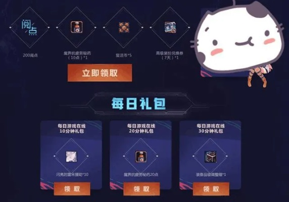 开服24周年还能挤爆服务器？老玩家晒出的3个隐藏福利，90%的人没拿到