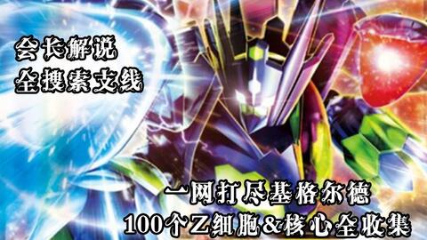 精灵宝可梦究极日月，被忽略的3个隐藏机制，让你轻松碾压对战塔？