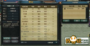 风云web老玩家私藏的3个跨服战场逃课技巧，为什么你总拿不到至尊宝箱？