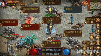 传奇外传客户端在哪下？老玩家实测3种合法渠道，避坑率100%（2026年最新）