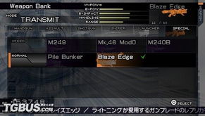 寄生前夜3终章怎么过？隐藏结局/武器模组/弹药分配实战攻略