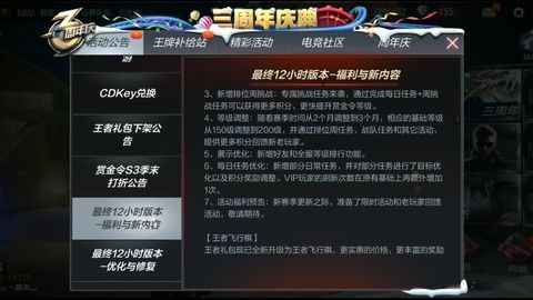 手游商城水有多深？老玩家实测3款热门平台避坑全攻略