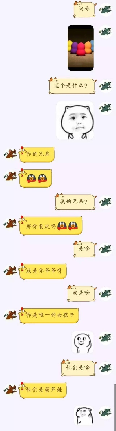 游戏里问「你是男的还是女的」？90%玩家没看懂的社交暗语