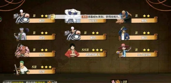 海贼王玩家必看，为什么你刷不到SS级伙伴？隐藏掉率机制全拆解