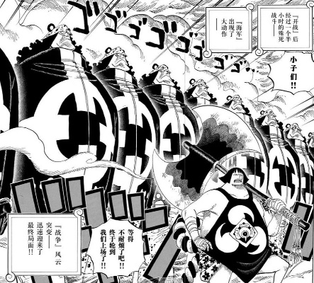 海贼王605话藏了多少伏笔？海迷必看的3个细节破译