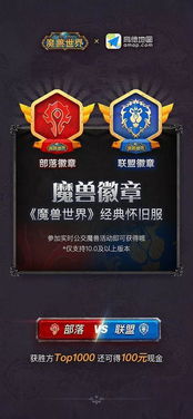 盛大吧里藏着多少未凉的青春？老玩家私藏的3个圈子密码