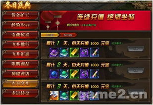 传奇外传2.0隐藏福利全曝光？老玩家实测3天攒够终极神装的野路子