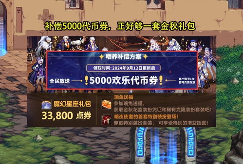 盛大团购藏着多少游戏羊毛？2026年Q1玩家必冲的隐藏福利全拆解