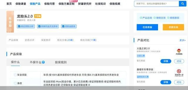 找龙官网总踩坑？老玩家用3个隐藏技巧直接定位正版入口