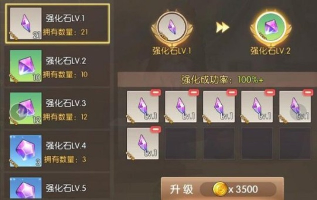 催化神石到底藏着多少暗线？3个实战细节让你直接提升50%合成成功率