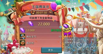 游戏二周年庆怎么玩不亏？老玩家3年实战，这5个隐藏福利90%的人没拿到