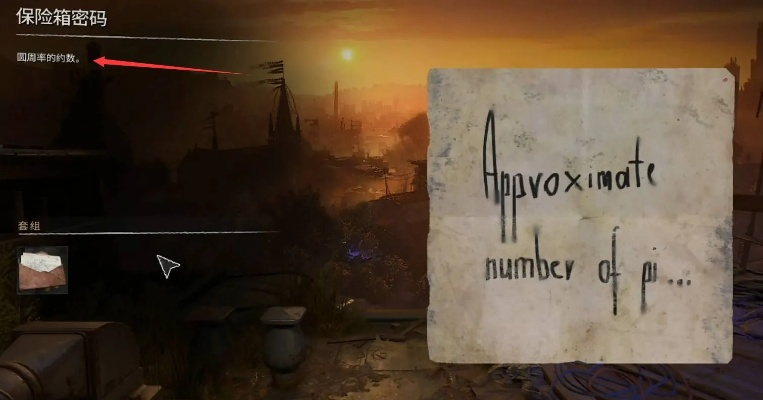 消逝的光芒玩家都在找的「夜跑生存密码」，10个被忽略的暗线细节改写结局？