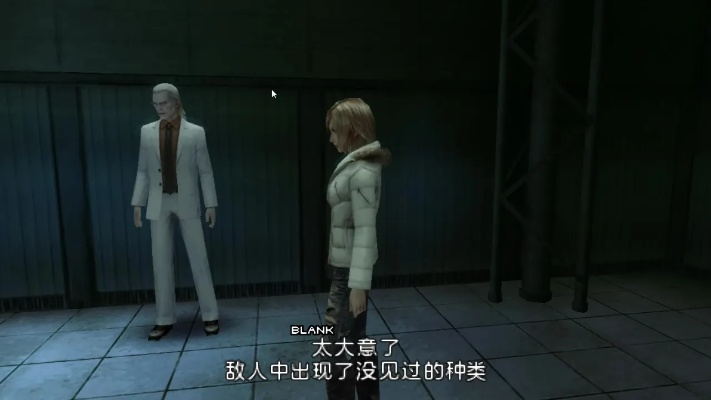 寄生前夜3中文版的隐形设计有多毒？老玩家实测100小时才摸透的细节