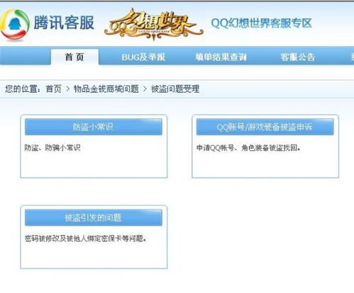 怕账号被盗？盛大密保服务号的3个隐藏功能，老玩家都未必全知道