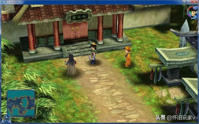 仙剑3免CD补丁真的能救怀旧党？老玩家实测有效版+避坑全攻略