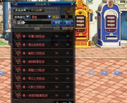 DNF格斗场为什么你总吃满伤害？隐藏判定、起手逻辑与反打阈值全解析