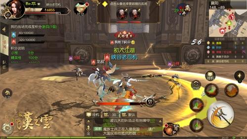 汉之云隐藏结局触发全细节，为什么90%玩家错过轩辕剑的真正终点？