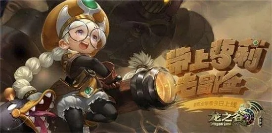 龙之谷学者为什么能成为2026年最被低估的团本发动机？