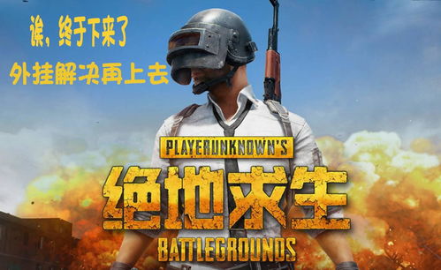 孤岛惊魂2中文版藏的生存暗线，为什么老玩家宁可刷10遍也不玩新游？