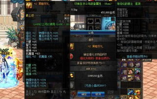 为什么你成不了游戏里的「主宰者」？1000场实战揭密3个被忽略的核心逻辑