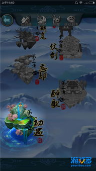 新仙剑奇侠传地图藏了多少没说的秘密？老玩家实测解锁5处隐藏交互点