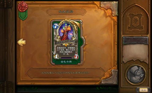 2026年Q1卡牌手游TOP10深度拆解，哪些新游凭什么挤掉老IP？