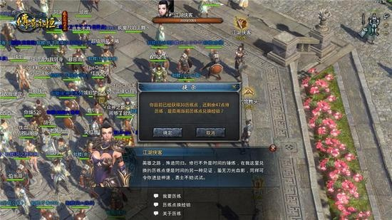 传奇永恒官网藏着多少老玩家不知道的进阶密码？比刷怪更重要的隐藏机制全揭秘