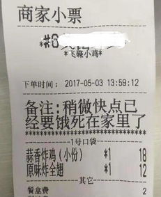 基地改写真相揭秘：Elk澄清订单疑云