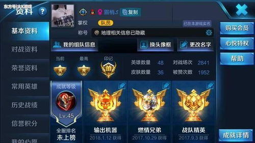 王者之怒真能让你上大分？S35赛季这3个隐藏机制90%玩家没摸透