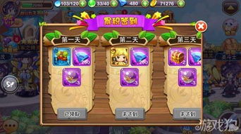 冒险岛老玩家藏了3年的刷宝暗线，为什么现在才敢说？