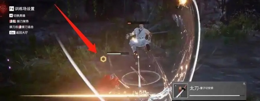 永劫无间新手振刀总空？3个实战时机判断技巧，1局就能学会