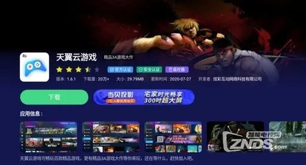 无需下载的游戏真能打？实测10款零安装神作，爽到根本停不下来