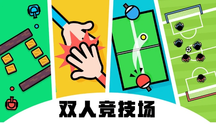 2026年最杀时间的二人游戏清单，为什么情侣/好友都在偷偷玩这12款？