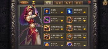 热血英豪玩家必看，为什么现在回归的老玩家都在抢这3个冷门职业？