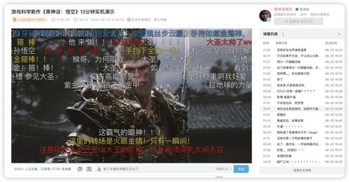 悟空寺隐藏剧情全解锁，玩家蹲300小时才发现的佛骨线索到底藏在哪？