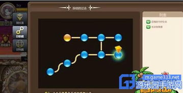 冒险岛官方网藏着多少玩家不知道的关键功能？老岛民实测解谜