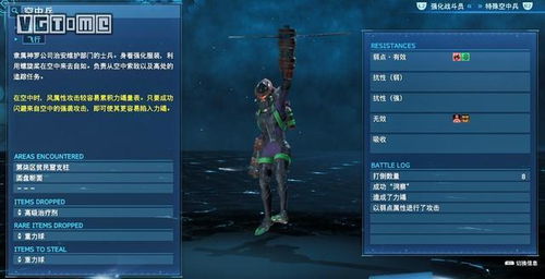 玩最终幻想9总漏隐藏？2026年实测12个关键节点，新手也能100%解锁