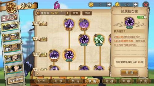 玛纳利亚的密友隐藏彩蛋全破译，为什么老玩家都说「这才是联动的天花板」？