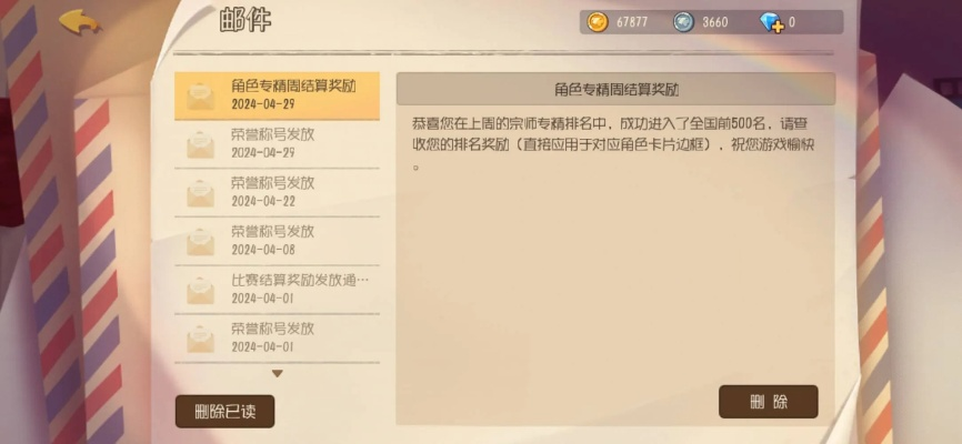 游戏点卡怎么用最赚？2026年3月实测5个隐藏技巧，老玩家都在偷偷用