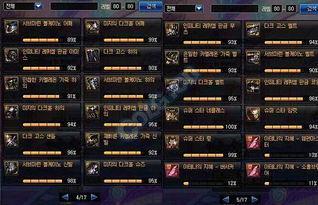 传奇世界私服发布网站水有多深？老玩家实测30个服，教你避开90%的坑