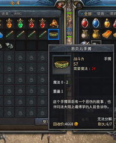 永恒私服为什么让老玩家集体回坑？我蹲了3个月新服，发现3个藏得深的真相