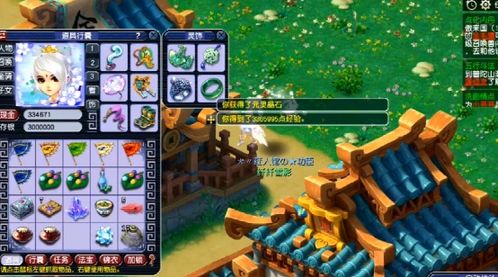 龙之谷次元水晶碎片到底藏着多少隐藏收益？老玩家实测30天的捡漏秘诀