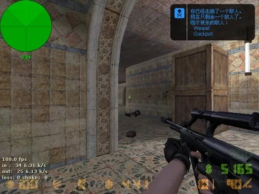 CS零点行动还能下载？老玩家实测3种有效渠道+安装避坑全流程