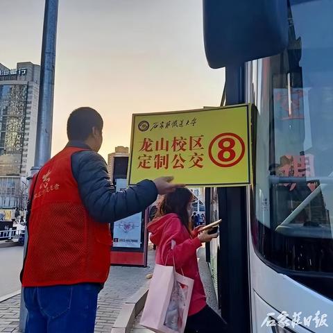 网约公交新体验：自主设定上下车点，出行更便捷