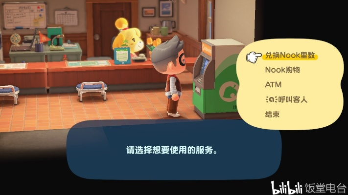 动物森友会新手必看，30天快速毕业的隐藏机制你漏了几个？