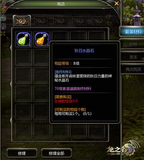 龙之谷2026年1-3月最新外挂有多疯？玩家实测揭秘防封套路与暗改陷阱