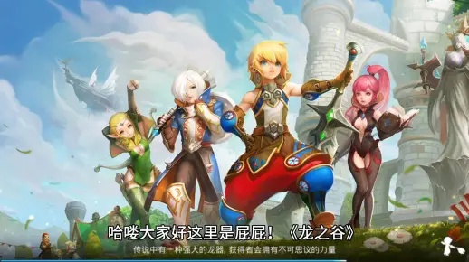 龙之谷激活还能这么玩？2026年新手必看的隐藏福利&踩坑避坑全攻略