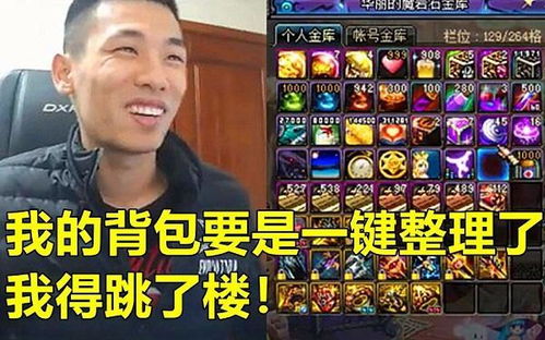 盛大游戏防沉迷新规下，老玩家如何守住「成年人的游戏自由」？