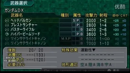 超级机器人大战Z再世篇隐藏机制全解，为什么老玩家都在刷这三个「逆输入指令」？