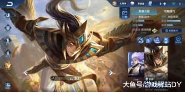 王者荣耀云中君还能Carry吗？2026年野区新生态下的冷门王逆袭攻略